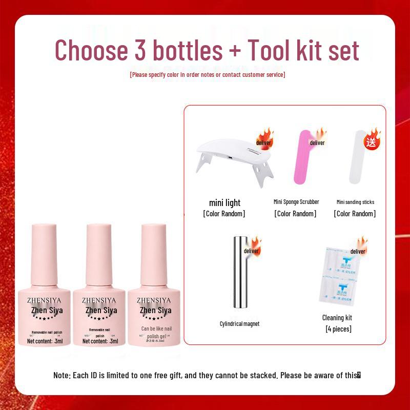 5-in-1 Gel: One-Step Summer Nude Cat Eye Nail Polish, Whitening Glass Bead Effect, No Base/Top Coat Needed