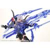 Kotobukiya M.S.G Modeling Support Goods Heavy Weapon Unit 38 Holonic Arms, Total Length Approximately 170mm, Non-Scale Plastic Model