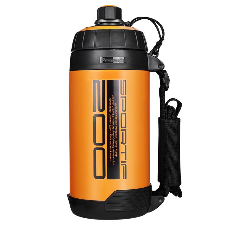 Peacock Large Capacity Outdoor Vacuum Flask