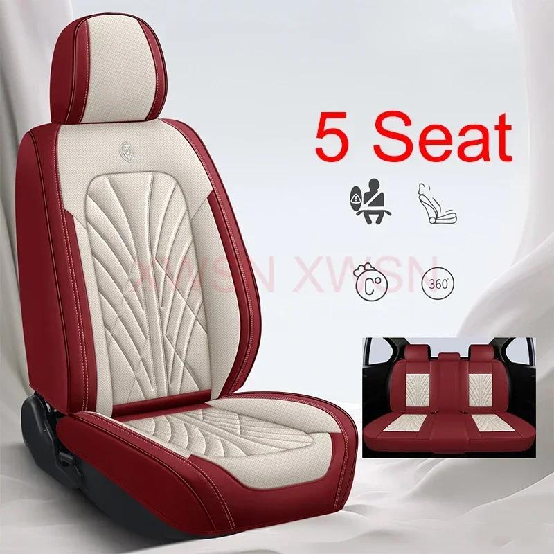 High Quality Artificial Leather Universal Car Seat Cover for Lincoln MKZ MKC MKX MKT Navigator Aviator Car Accessories