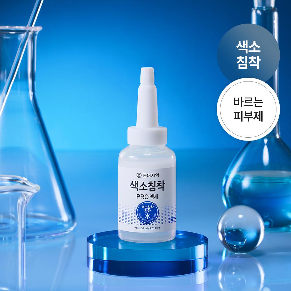 Dong A phArmAceuticAl pigmentAtion Pro Liquid 30ml