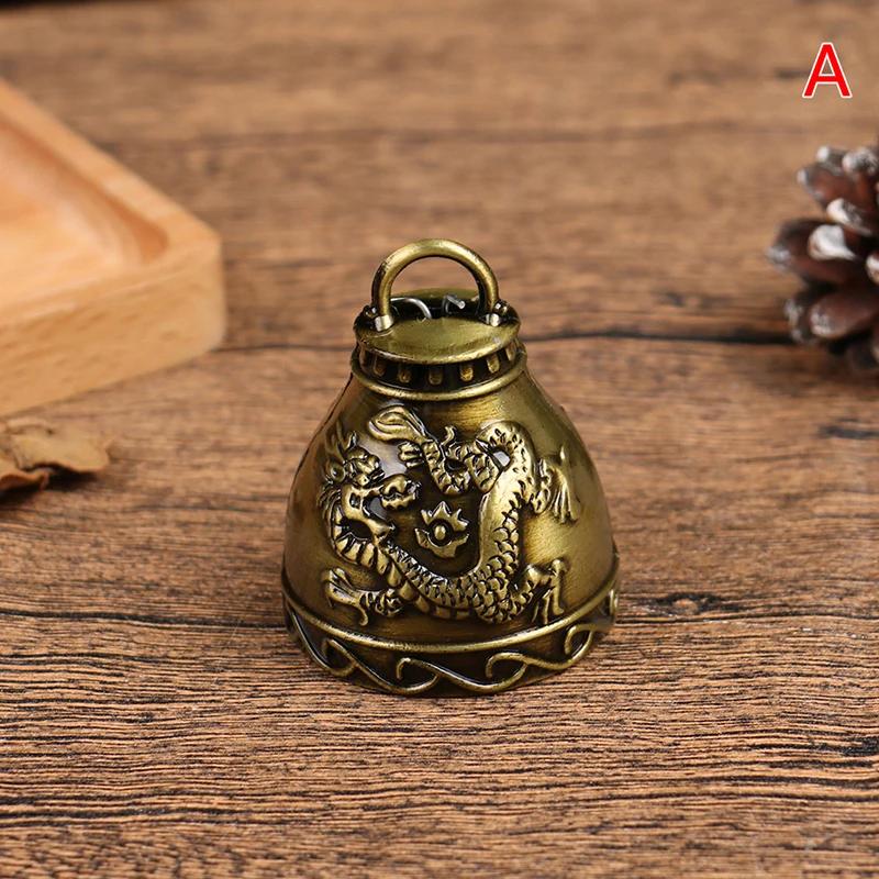 [PL]1PC Antique Bell For Good Luck Lucky Blessing Feng Shui Wind Chime Bell