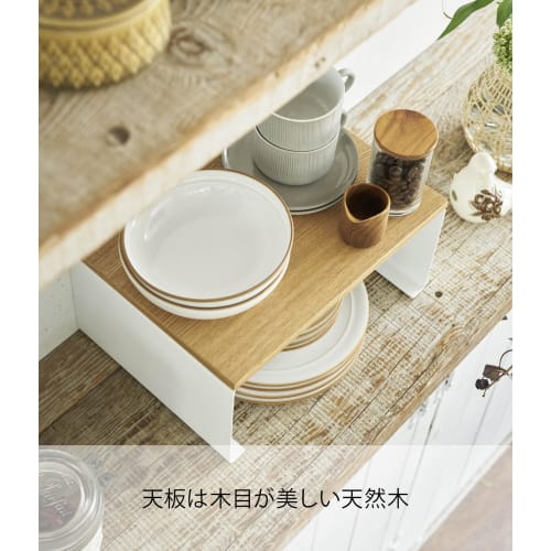Yamazaki Kitchen L-Shaped Rack, Large, White, Approx. W30.5 X D22 X H14.5cm, Tosca, Nordic Style, Stackable, 3923