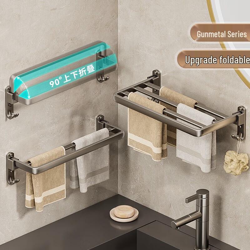 Foldable Double Wall-Mounted Bathroom Towel Rack