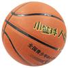 SHXI Youth Basketball