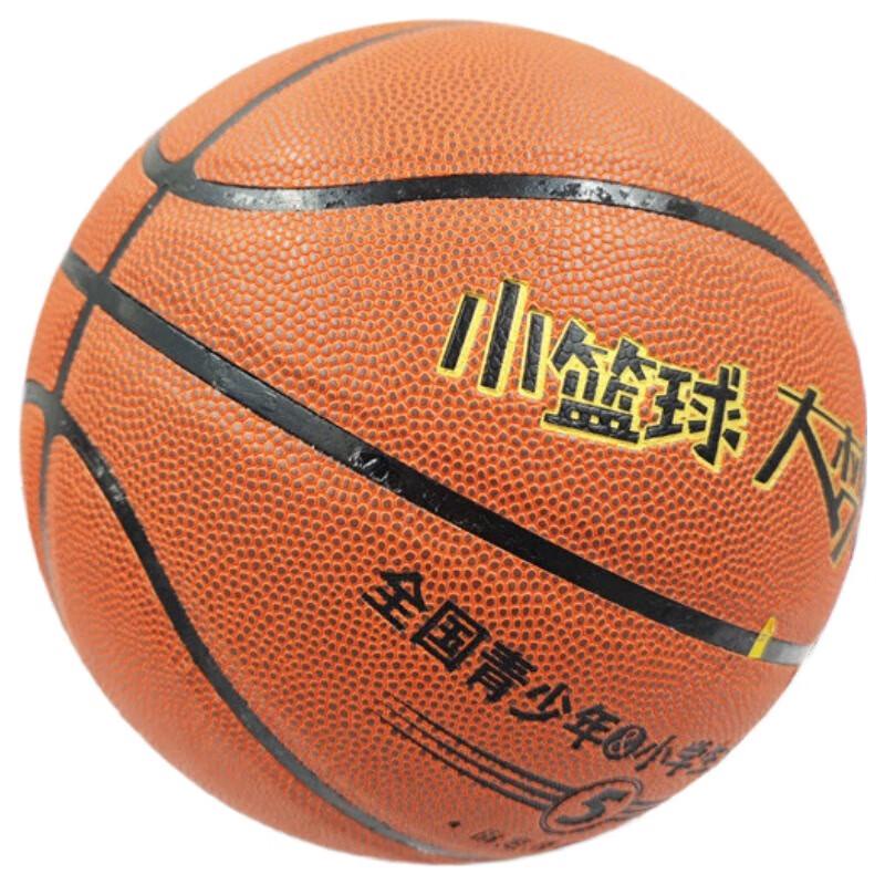 SHXI Youth Basketball