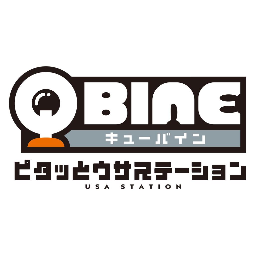 QBINE Cuban Pitattou Usa Station [BANDAI]