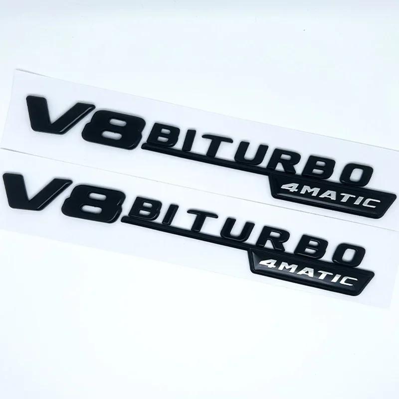 FUP1 Car Fender Side Emblem V8 Biturbo 4matic Logo For C63S W205 E63S W213 S63 W222 GLC63S X253 GLE63S W167 AMG Accessories