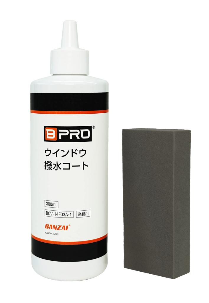BPRO Car Glass Water Window Water Repellent Coat No Oil Removal Coating for Car Front and Repellent, (with Pad), 300ml, Required, Water-Repellent
