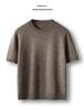 Solid Color Cashmere Blend Sweater, Lightweight, Short-Sleeved, Round Neck, Relaxed Fit, Five-Point Sleeves, Ideal for Layering