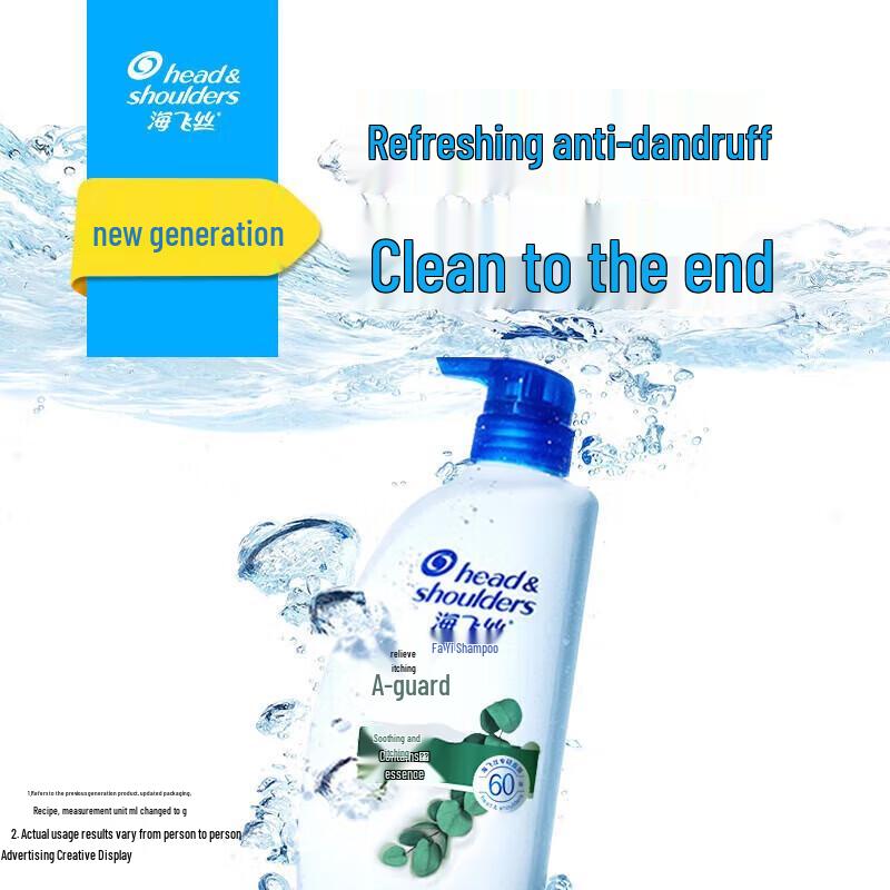 Head & Shoulders Anti-Dandruff Itch Relief Shampoo