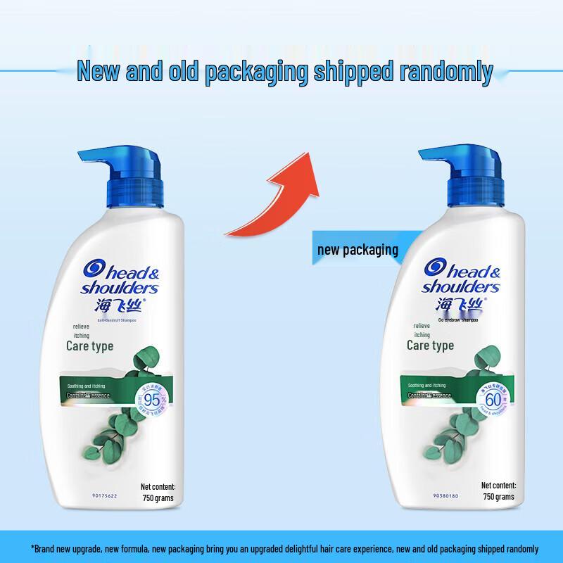 Head & Shoulders Itch Care Anti-Dandruff Shampoo