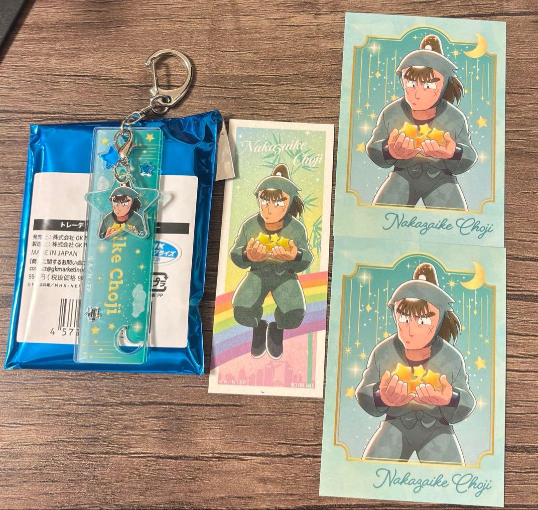 [USED] Nintama Rantaro Nakazaike Choji Acrylic Keychain Bonus Photo-style Card