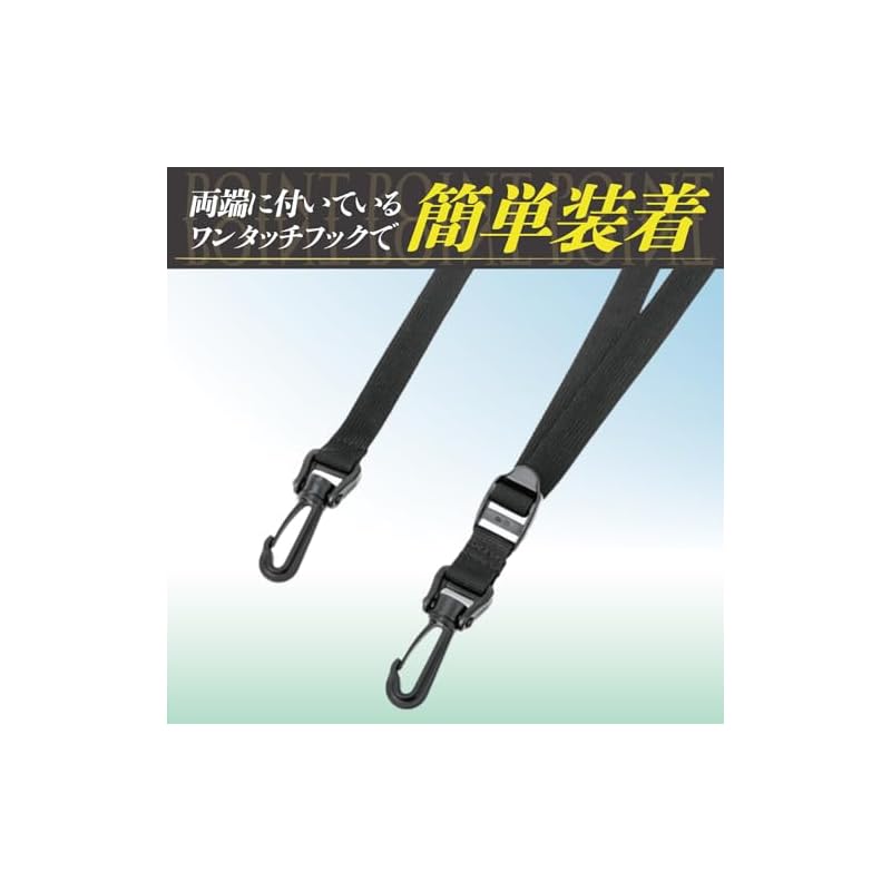 TANAX MotoFizz Safety Belt (1 piece) MF-4521