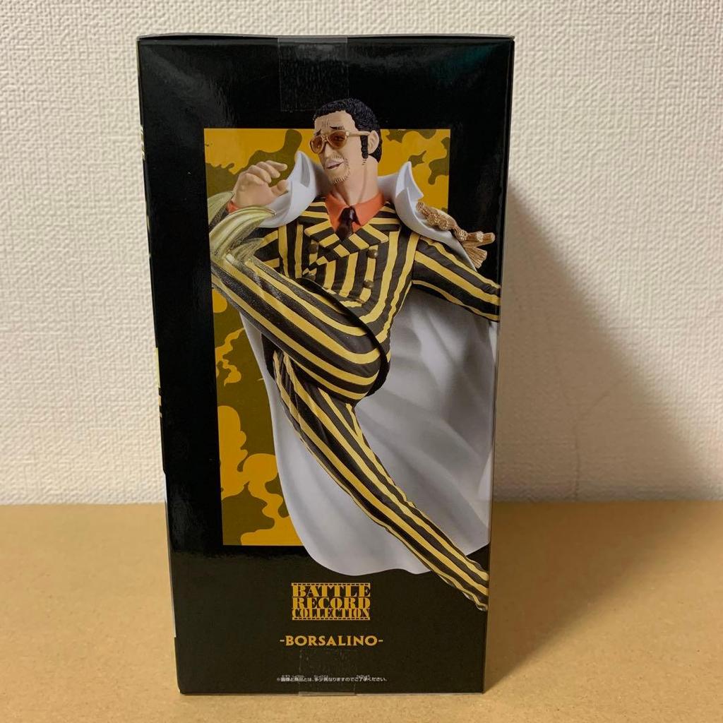 [USED] BATTLE RECORD COLLECTION-BORSALINO-