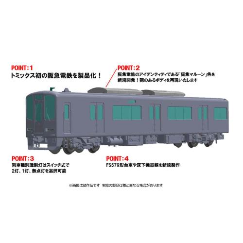 TOMYTEC TOMIX N Gauge Hankyu Railway New 2000 Series Takarazuka Line, First Train Set, Basic Set, Model Train 97217