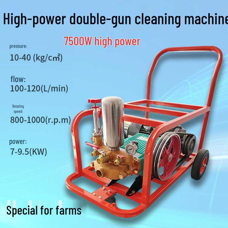 Mobile High-Power Floor Scrubber & Pressure Washer for Farms and Animal Sheds