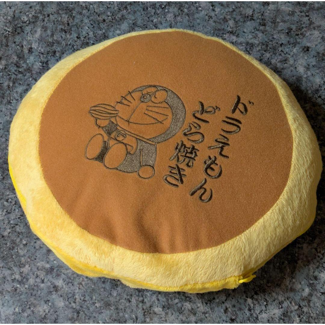 Doraemon Dorayaki & Stuffed Toy Reversible Cushion