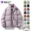 New Down Jacket Men's New National Standard White Duck Down Loose and Comfortable Warm Trendy Brand Simple Casual Men's Clothing