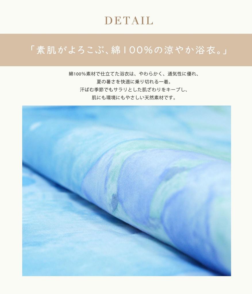 NISHIORI Yukata Set with Adult One Size Fits All Women's Obi, Size, 2-Piece Set, (25kmy-26)