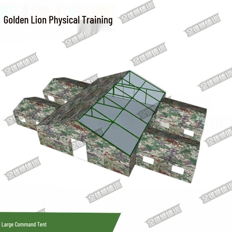 Golden Lion Field Command Tent
