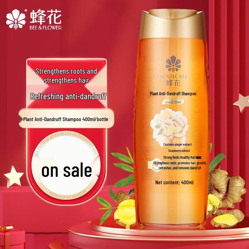 Bee & Flower Plant Anti-Dandruff Shampoo
