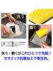 Kikuron Kikuron A Antibacterial Kitchen 3 pieces x 4 Contains Abrasive Made in Japan Sponge, Pink, Yellow, Green, packs, Particles,