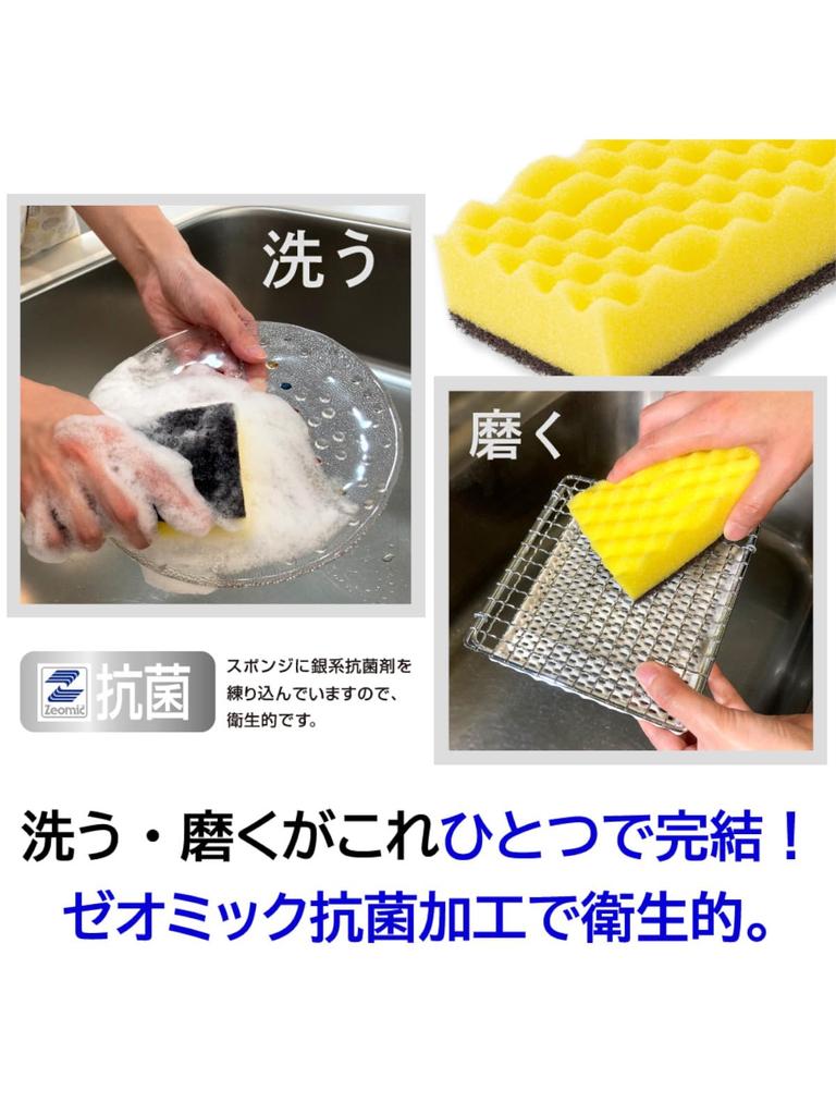 Kikuron Kikuron A Antibacterial Kitchen 3 pieces x 4 Contains Abrasive Made in Japan Sponge, Pink, Yellow, Green, packs, Particles,