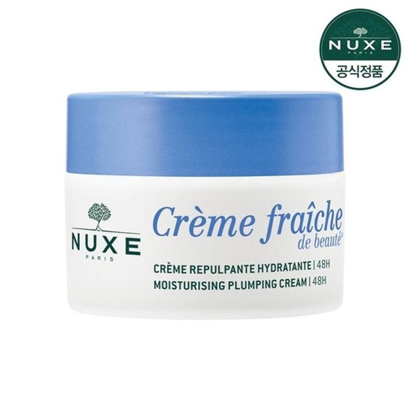 nuxe Crème fraîche cream (for neutral skin) 50ml FREE