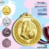 Children's Sports Day Football Medal - Metal Prize and Souvenir for Kindergarten