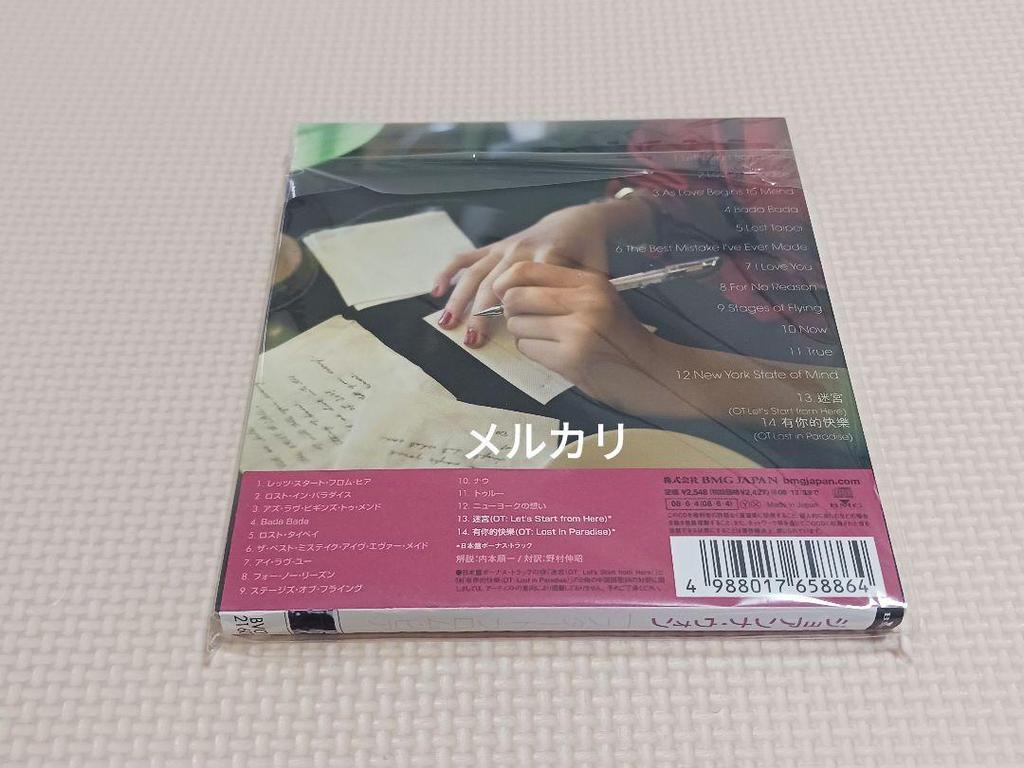 [USED] Joanna Wong Start From Here First Press Domestic CD