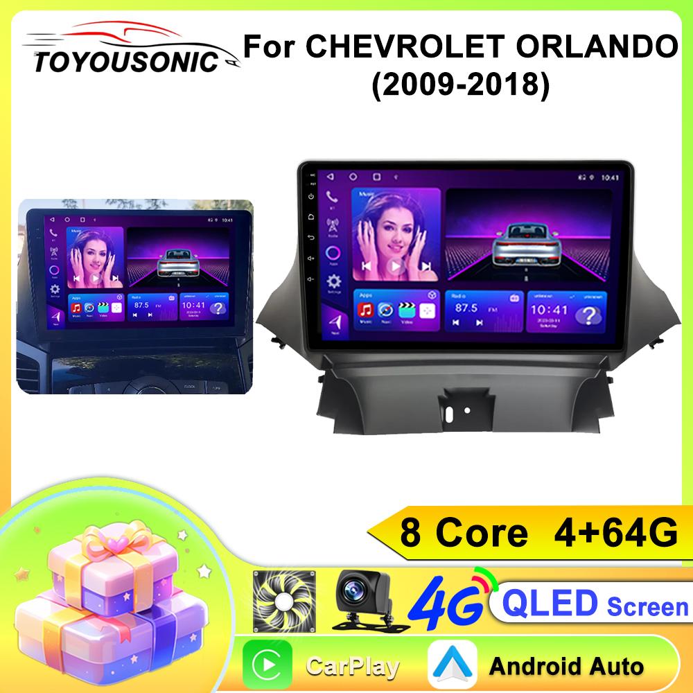 Android Car Radio For Chevrolet ORLANDO (2009-2018)  2 din Multimedia Player 4G WIFI GPS Carplay Head Unit Auto Stereo