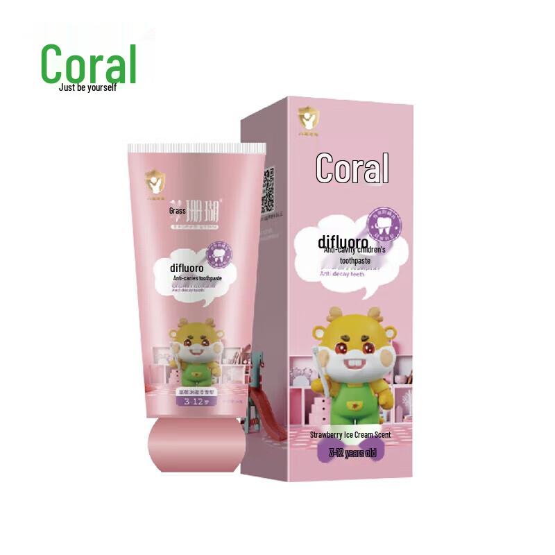 

Cao Shan Hu Kids Dual Fluoride Toothpaste