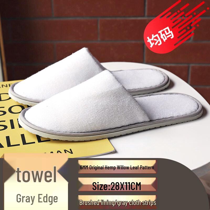 Одноразовые отельные тапочки Kashicong 5 Pairs