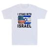 I Stand With Israel Tee Israeli Flag Us Flag Vintage Unisexs Short Sleeve Tshirt