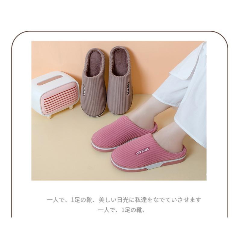 Warm Plush Cotton Slippers For Couples Home Non Slip Winter
