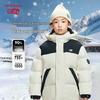 New Balance Kids' Unisex Winter Down Jacket ND7PF4Z153
