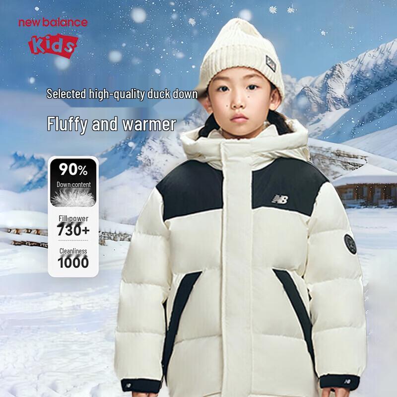 New Balance Kids' Unisex Winter Down Jacket ND7PF4Z153