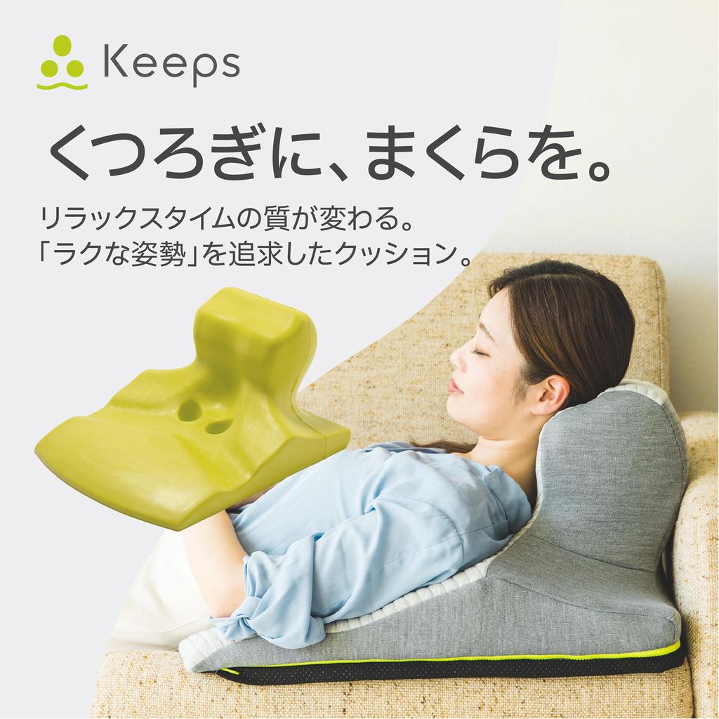Nishikawa Keeps Pillow Cushion, a Relaxing Cushion That Prevents Poor Posture While Providing Comfort. Maintains a Comfortable Posture and Helps You