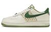 Air Force 1 Low '07 Premium NAI KE Bamboo Weave Sail Gorge Green FN0369-100