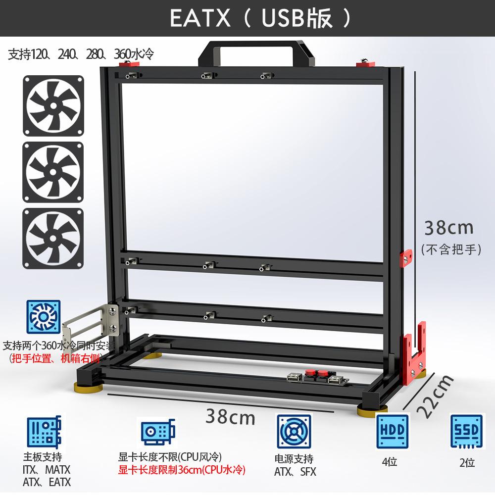 Open Chassis Stand Vertical Transparent Creative Personalized Water Cooling Mini Simple Platform Computer Stand Personalized Chassis