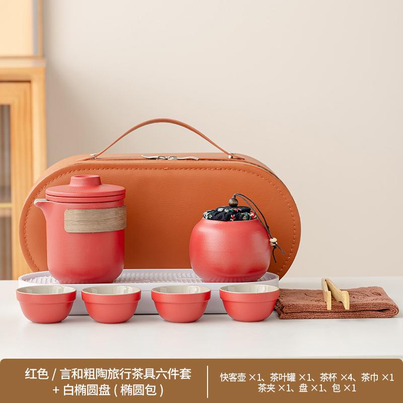 Coarse pottery big words and simple travel tea set Kung Fu tea set Kuaike cup business travel company commemoration