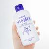 Hatomugi Skin Conditioning Milk