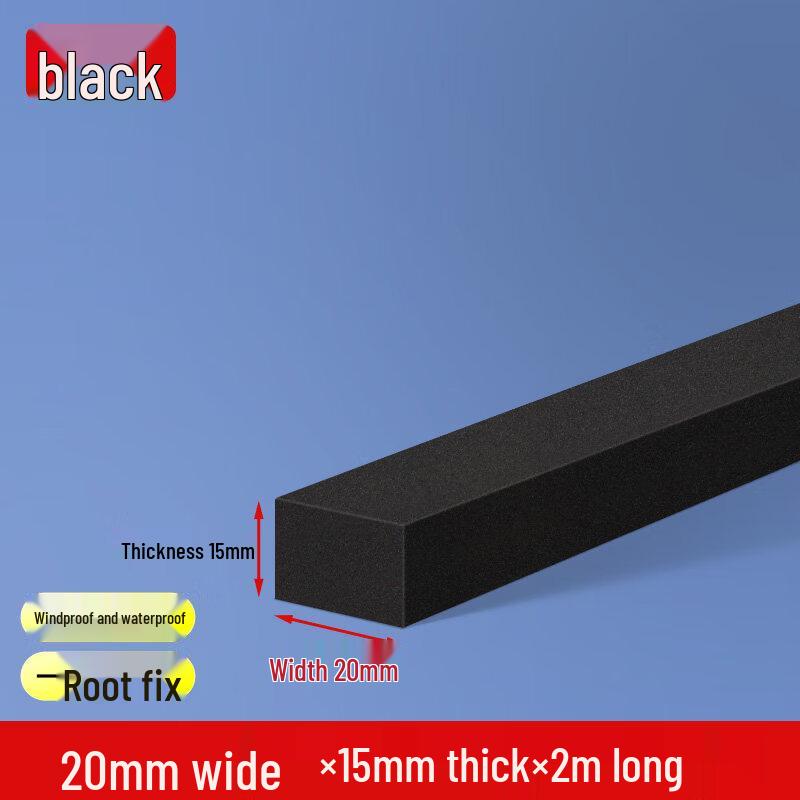 

Qiányù Washroom Water Retainer Strip