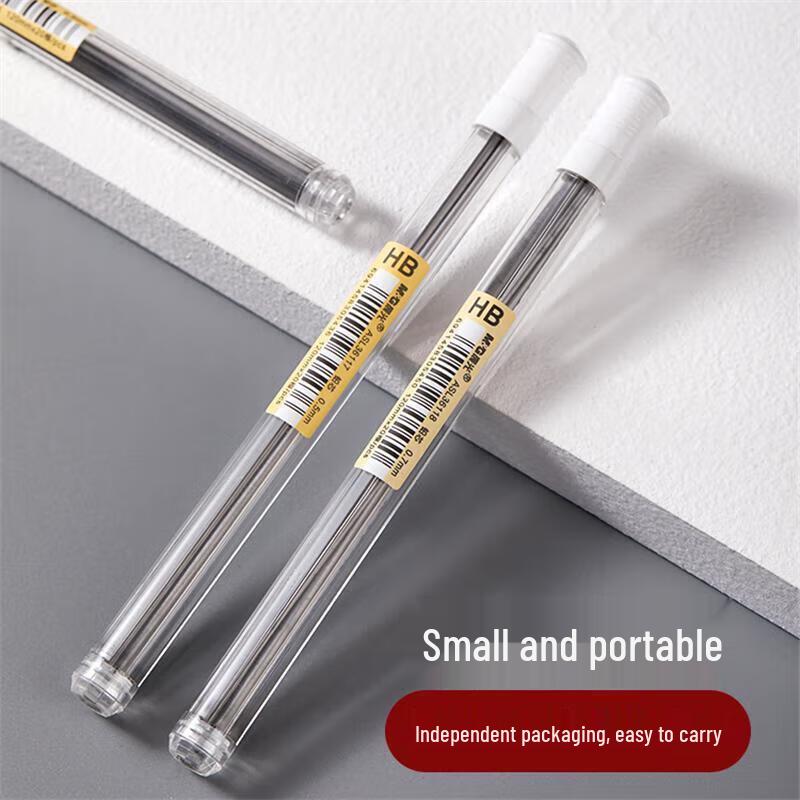 M&G HB 0.5mm Mechanical Pencil Leads