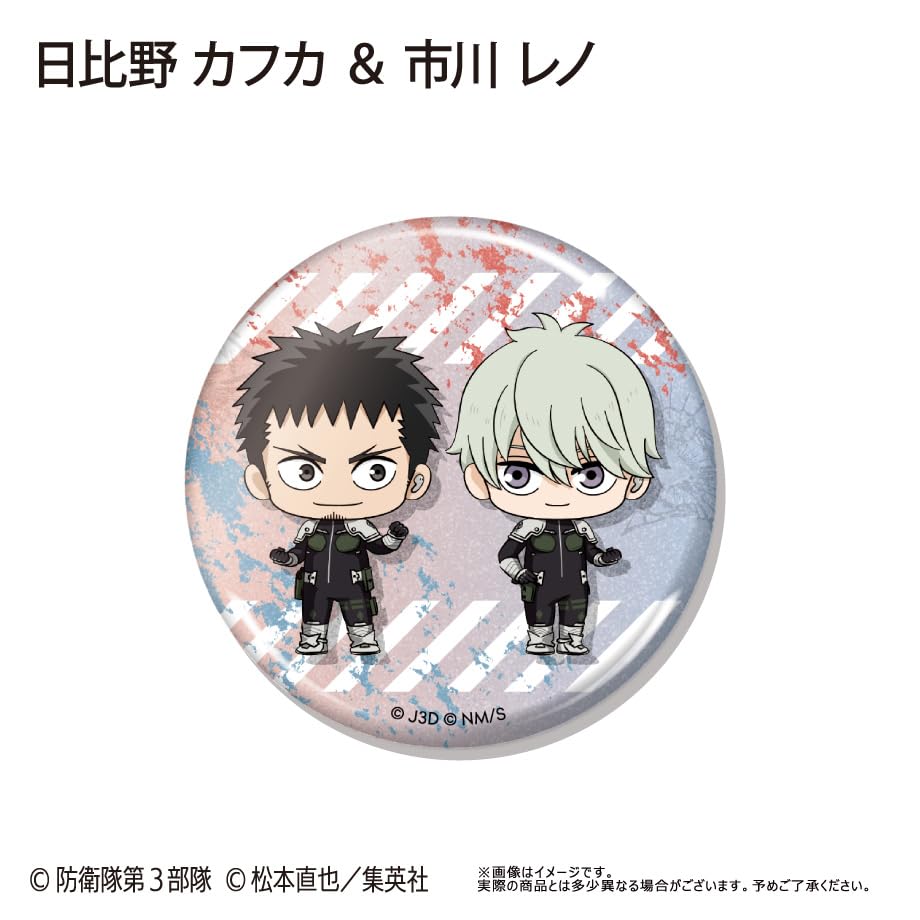 Anime Waiwai Can Badge Box of 9 "Kaiju No. 8"