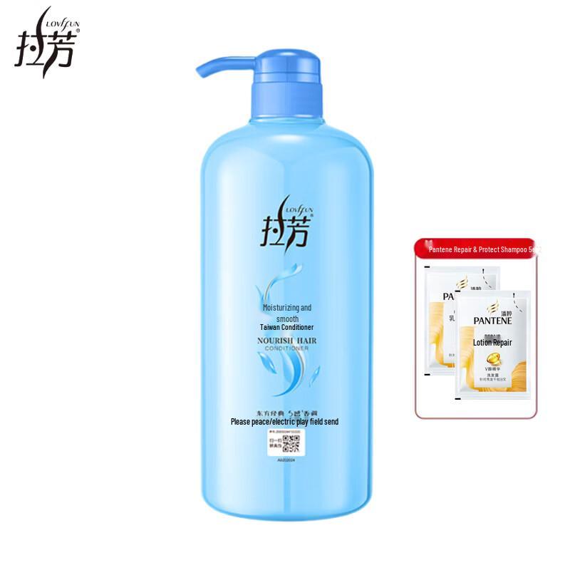 Lafang Гладкий и увлажняющий кондиционер для волос