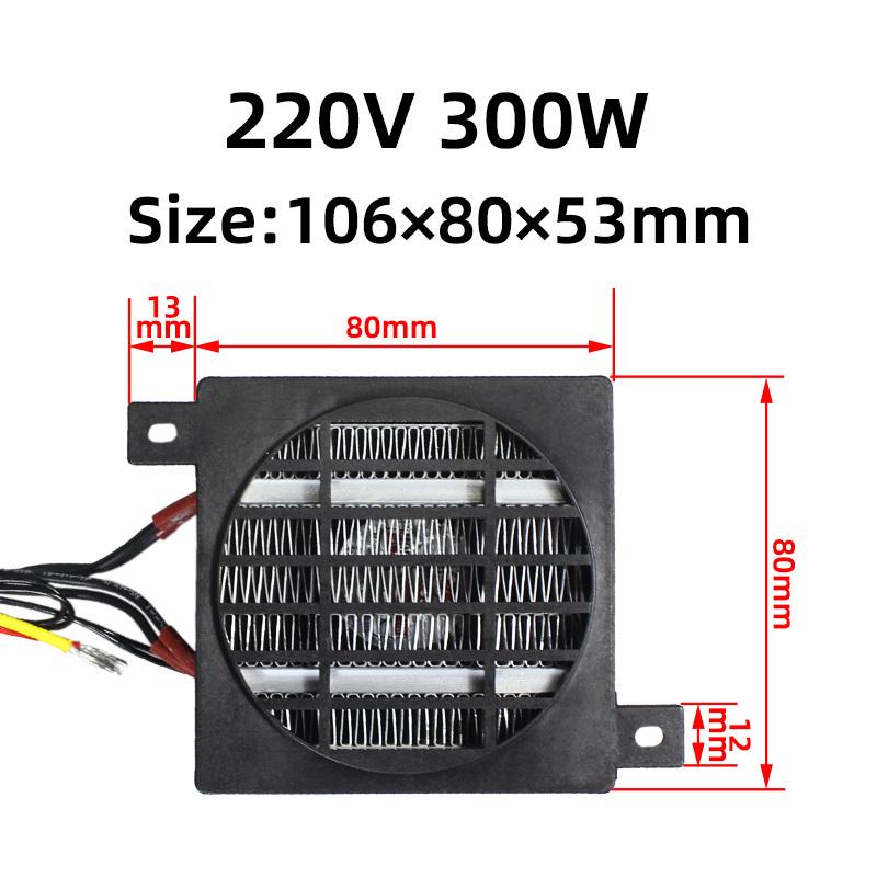 300W 220V DC constant temperature Electric Heater PTC fan heater Small Space Heating 106*80mm