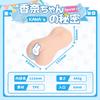 Popular Onahole for Entrance Tight Adult 11cm Internal Torso Thick Kana Narrow Soulove Men, Ultra-Narrow 0.6cm Design, Channel, G-Spot Gimmick, Toy,