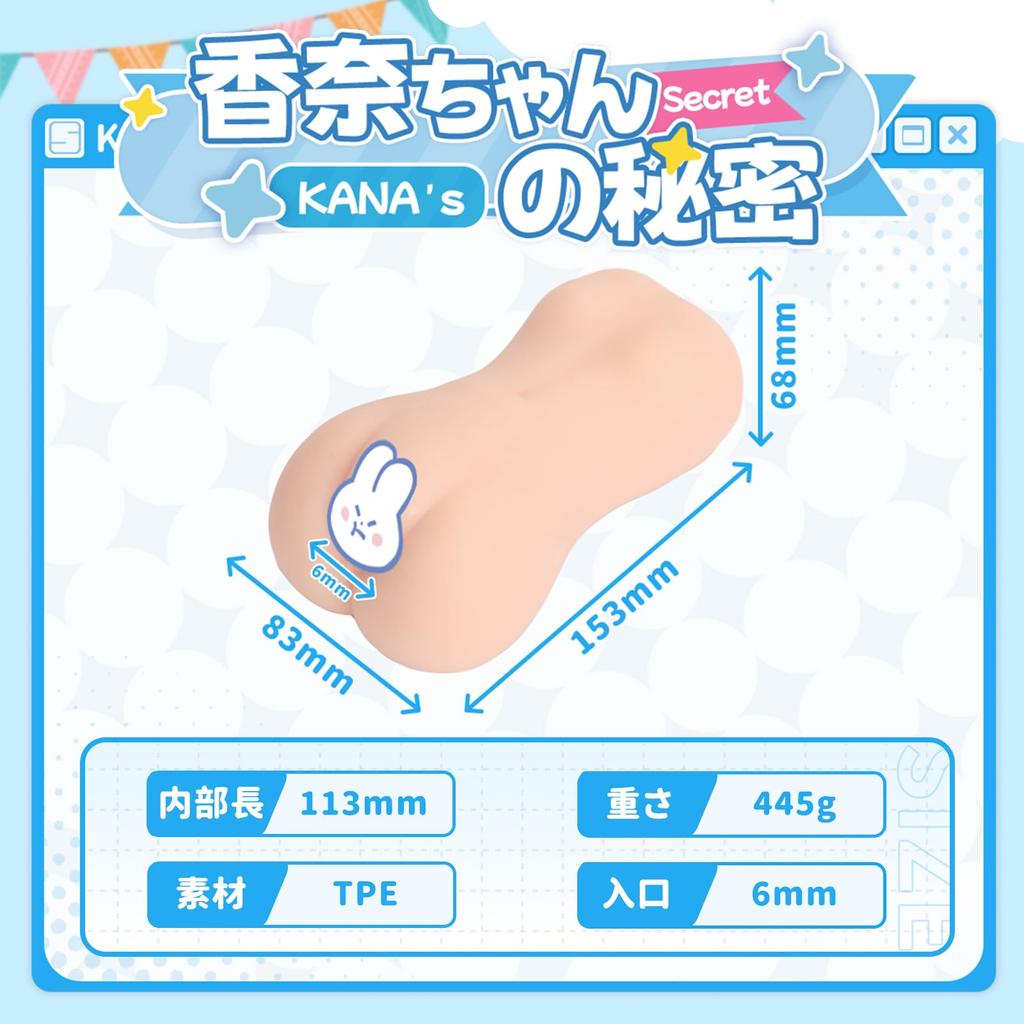 Popular Onahole for Entrance Tight Adult 11cm Internal Torso Thick Kana Narrow Soulove Men, Ultra-Narrow 0.6cm Design, Channel, G-Spot Gimmick, Toy,